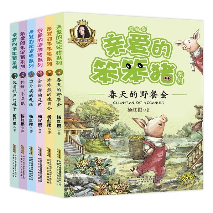 《19层》竹马天降皆是一人，原来由始至终，高玄只为守护春雨