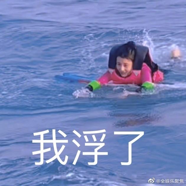 悟空滑翔