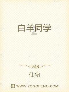 上学迟到