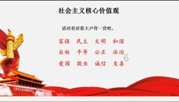 【法治热点早知道】“军事重地,禁止进入”并非儿戏!