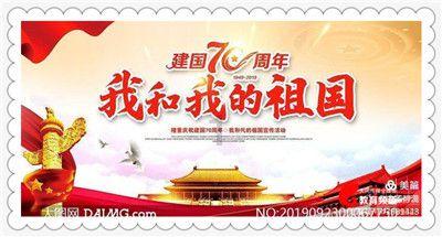 神奇的邀请函