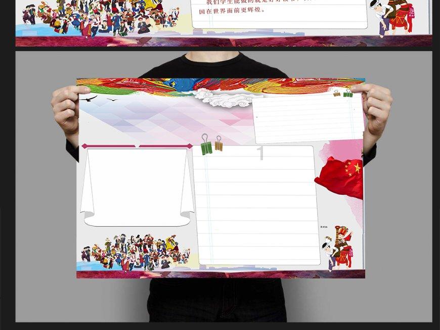 中国校服