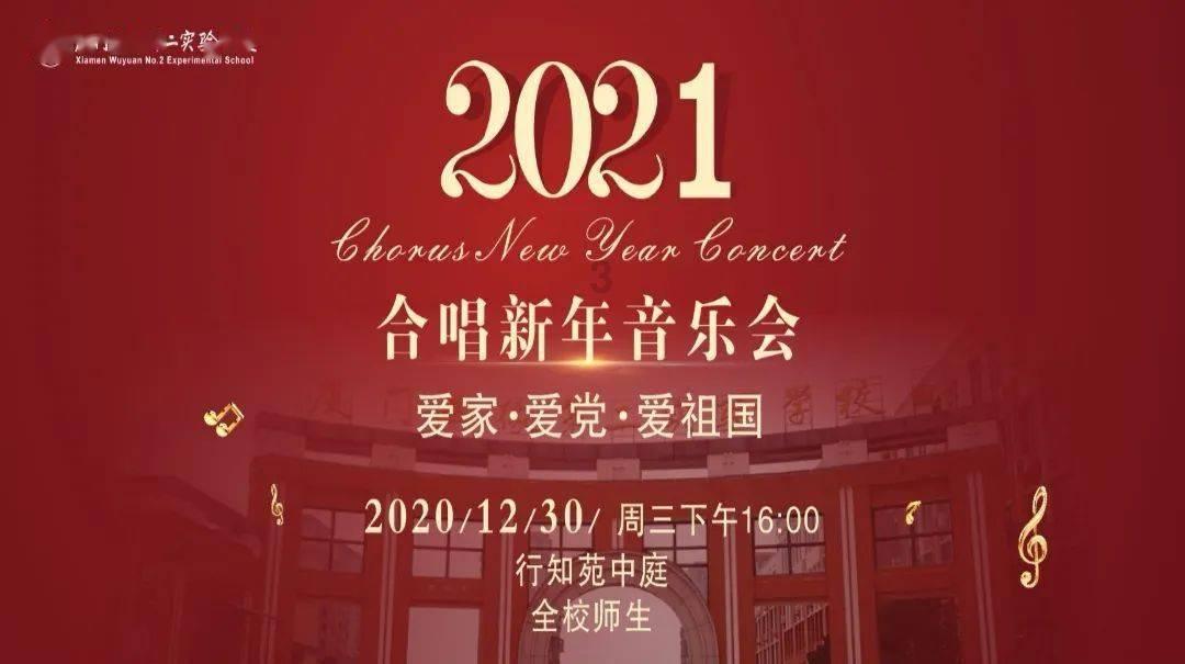 跳动的旋转球
