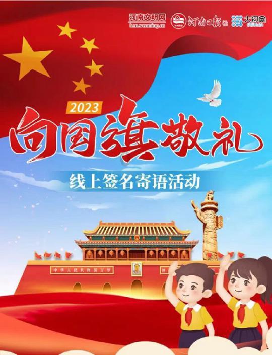 武魂2