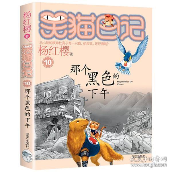 呆萌动物对对碰