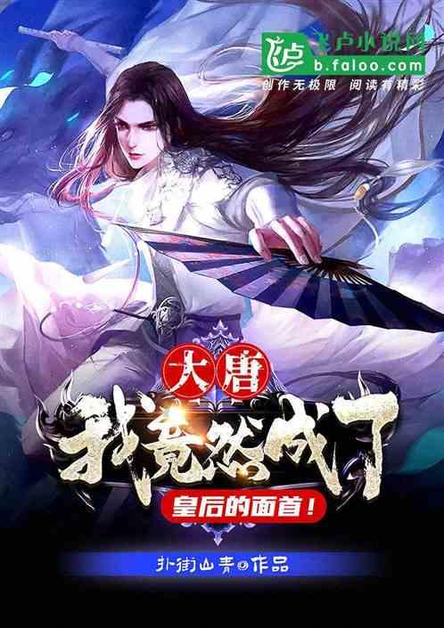 魂斗罗：归来